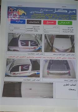 تويوتا هايلوكس